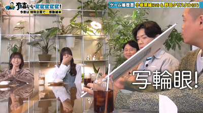 bandicam 2024-11-03 22-09-20-937