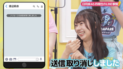 bandicam 2024-06-19 03-51-14-644