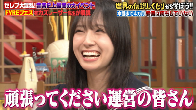 bandicam 2024-09-28 06-45-16-689