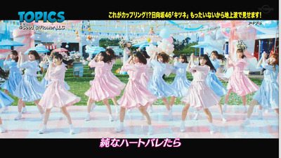 bandicam 2019-06-30 09-39-10-290