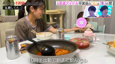 bandicam 2023-10-06 04-13-55-191