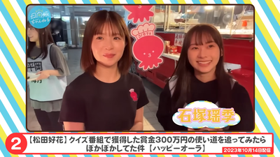 bandicam 2026-01-11 14-40-52-923