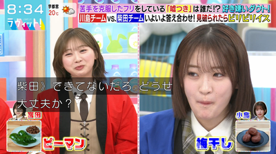 bandicam 2025-04-09 08-34-47-772