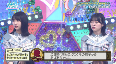 bandicam 2022-06-27 01-17-23-586