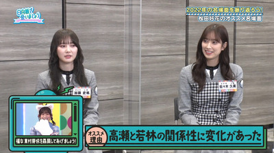 bandicam 2023-02-27 01-14-40-802