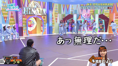 bandicam 2021-11-15 01-08-02-700