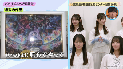 bandicam 2026-02-14 07-39-39-763 - コピー