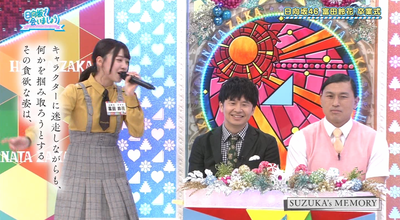 bandicam 2025-08-04 01-44-04-667