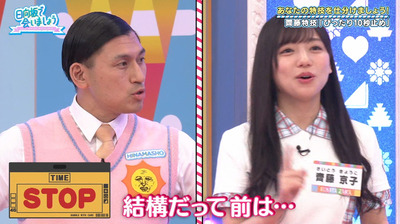 bandicam 2020-10-05 01-17-48-570