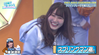 bandicam 2019-08-26 01-11-13-221