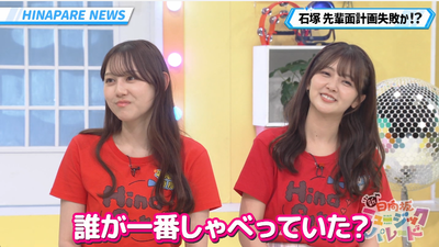 bandicam 2025-05-09 01-19-18-537