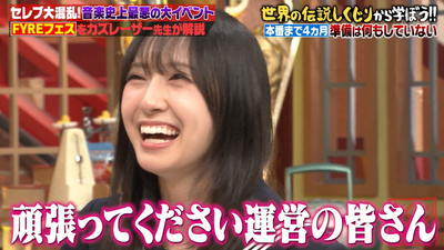 bandicam 2024-09-28 06-45-16-861