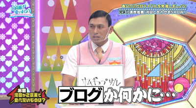 bandicam 2022-09-26 01-53-37-105