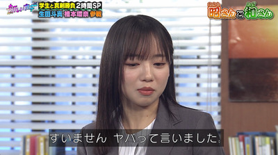 bandicam 2023-02-25 19-31-41-873