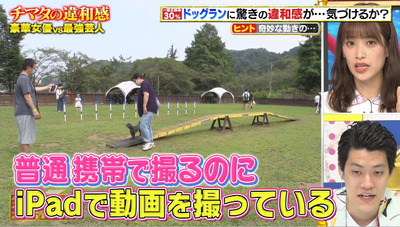 bandicam 2020-08-24 20-21-54-165