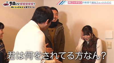 bandicam 2020-03-08 22-09-56-242