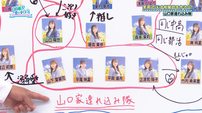 bandicam 2023-07-17 01-10-25-529