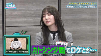 bandicam 2023-02-27 01-13-28-488