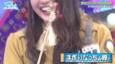 bandicam 2020-01-06 02-02-48-471