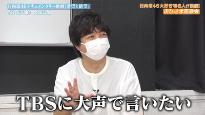 bandicam 2022-07-05 07-34-59-630