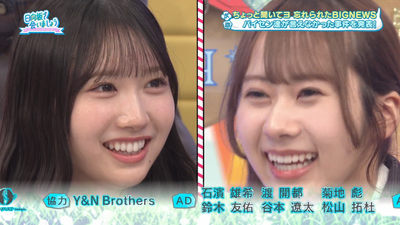 bandicam 2026-01-12 01-48-11-931