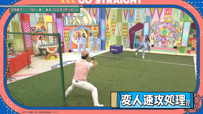 bandicam 2025-09-08 01-26-21-832