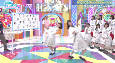 bandicam 2019-07-29 01-10-53-792