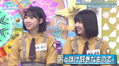 bandicam 2019-12-16 01-31-55-049 - コピー
