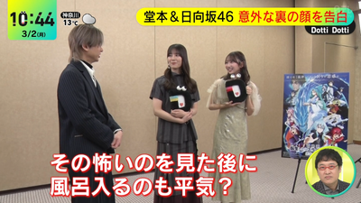 bandicam 2026-03-02 10-44-14-561