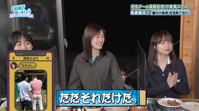 bandicam 2022-07-25 01-29-02-007