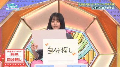 bandicam 2025-11-03 01-38-56-888