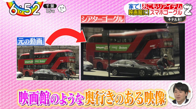 bandicam 2020-03-31 06-52-16-766