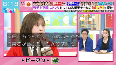 bandicam 2025-04-09 08-18-36-039