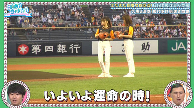 bandicam 2019-10-07 01-12-18-931