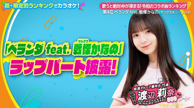 bandicam 2024-06-12 14-26-45-263