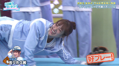 bandicam 2019-08-26 01-10-21-811