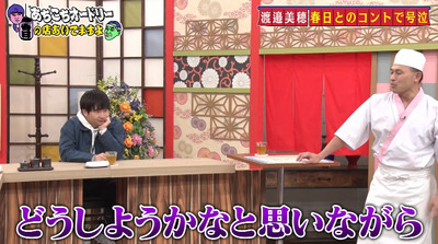 bandicam 2020-12-02 02-00-28-437