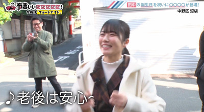 bandicam 2020-03-08 22-07-39-543