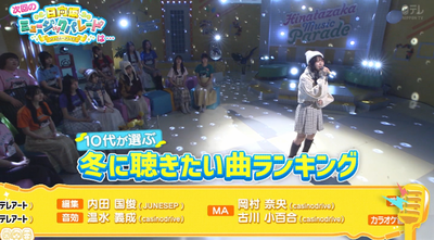 bandicam 2025-01-24 01-27-51-104