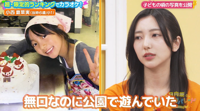 bandicam 2024-06-26 04-11-50-563