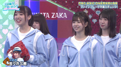 bandicam 2019-08-26 01-10-16-528