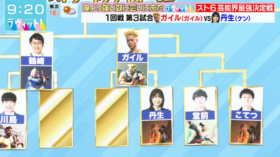 bandicam 2024-11-22 09-20-45-627