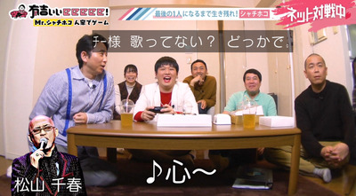 bandicam 2020-03-08 22-26-58-824