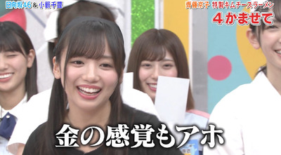 bandicam 2019-07-30 01-46-40-219