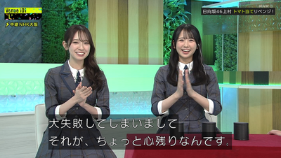 bandicam 2025-11-08 23-30-01-342