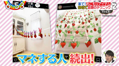 bandicam 2020-03-31 06-53-33-974