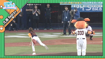 bandicam 2019-10-07 01-12-45-184