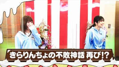 bandicam 2023-01-09 01-30-50-572