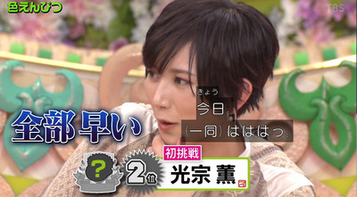 bandicam 2021-03-18 19-01-45-667