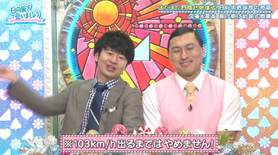 bandicam 2019-10-07 01-13-52-681